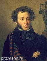  ,   . . , 1827. Alexander Pushkin